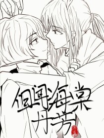 婷婷丁香六月天